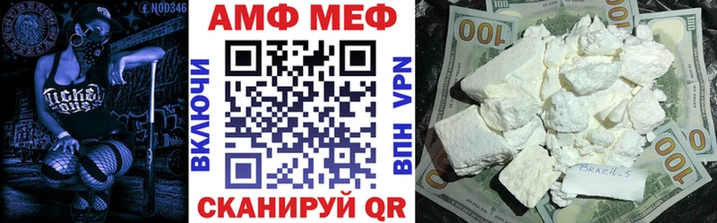 Амфетамин VHQ  MEGA ONION  Вяземский 