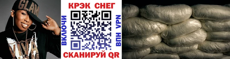 Кокаин 98%  купить наркотики цена  Вяземский 