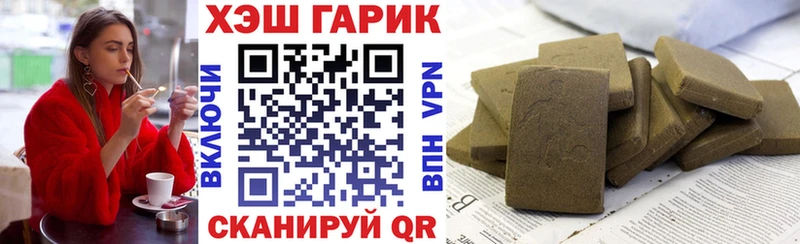 ГАШ индика сатива  наркотики  KRAKEN   Вяземский 