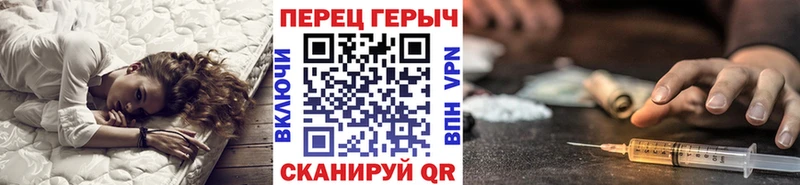 закладка  Вяземский  ГЕРОИН гречка 