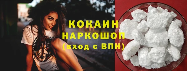 кокаин перу Баксан