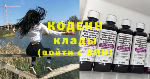 хмурый Балахна