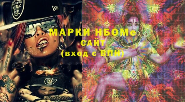 хмурый Балахна