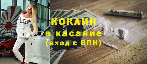 кокаин перу Баксан