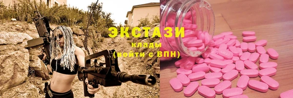 кокаин перу Баксан