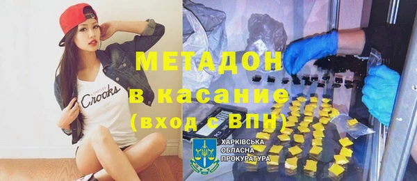 кокаин перу Баксан