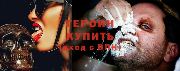 кокаин перу Баксан