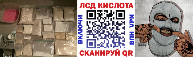 omg онион Вяземский Лсд 25 экстази ecstasy