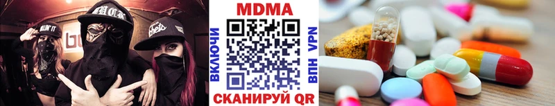 где найти   Вяземский  МДМА Molly 