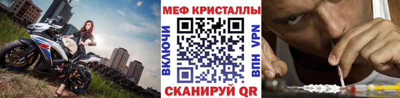 ссылка на мегу как войти  Вяземский  Мефедрон кристаллы 