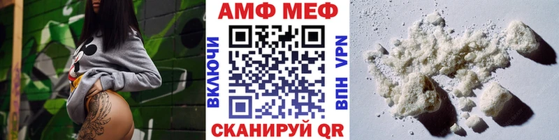 МЕТАМФЕТАМИН винт  мега рабочий сайт  Вяземский  что такое наркотик 