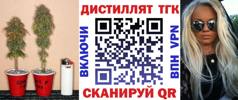 где можно купить наркотик  Вяземский  Дистиллят ТГК вейп 