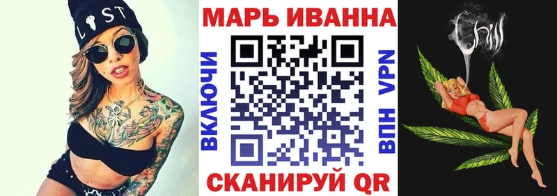 omg вход  Вяземский  Канабис OG Kush 